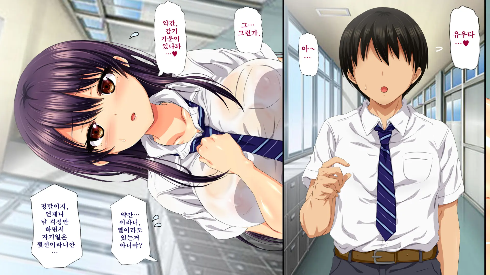 Osu Ni Somerareta Osananajimi ~Kazoku Yori Taisetsu Na Shoujo No Henbou~ | 친구(수컷)에게 물들어버린 소꿉친구 ~가족보다 소중한 소녀의 변모~